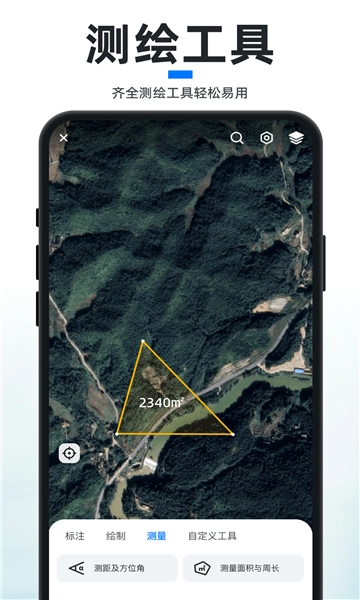 新知卫星地图图4