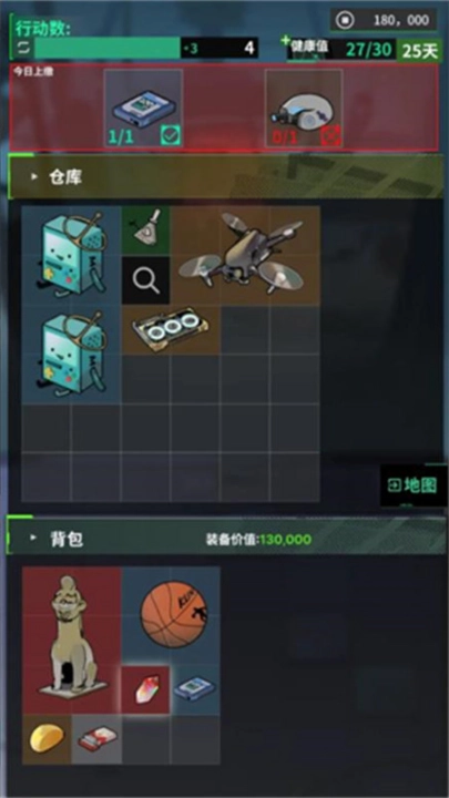 我在末日当牛马图3