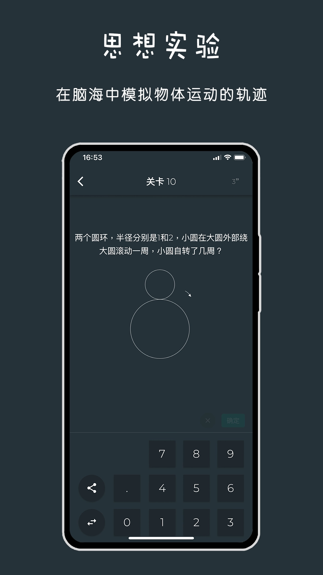 黑色数学图3