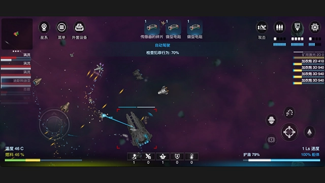 银河系基因组(5)