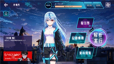 Liminality中文版图3