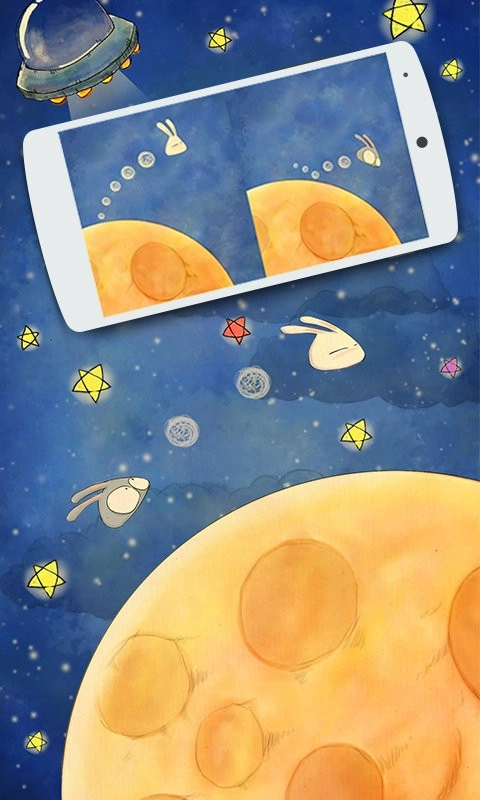 喜欢和你在一起截图4