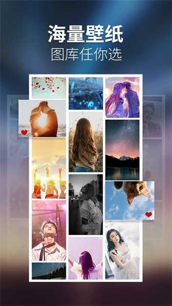 透明壁纸精选图2