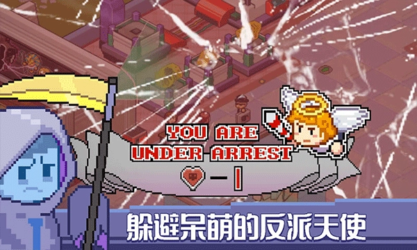 死神来了中文版(4)