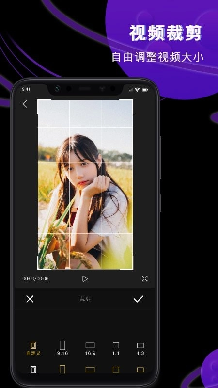 am视频剪辑软件
