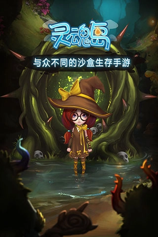 灵魂岛中文版图1