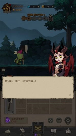 游戏攻略截图4
