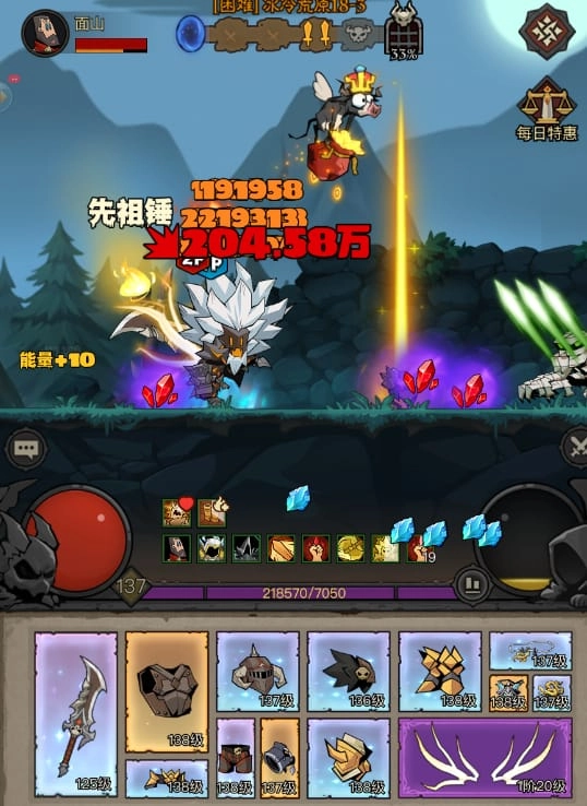 英雄没有闪手机版