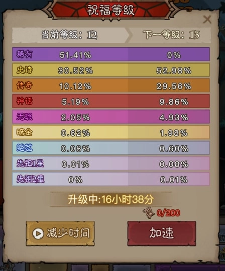 英雄没有闪手机版
