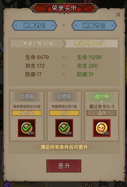 英雄没有闪手机版