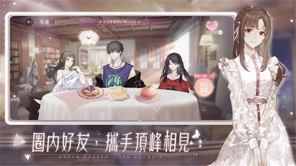 绝对演绎手机版2