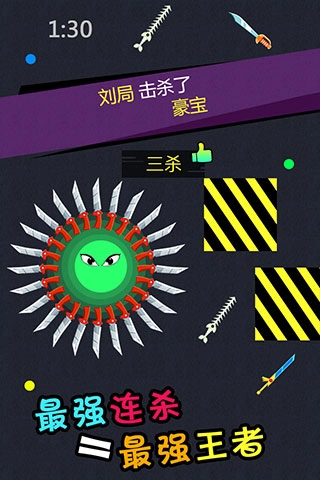 刀剑英雄大作战2