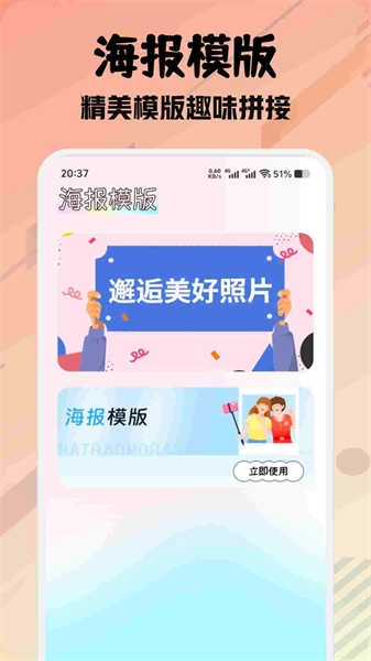 尚美壁纸