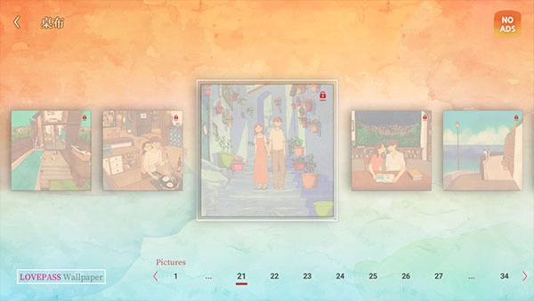 爱在小事游戏图1