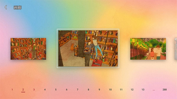 爱在小事游戏图5