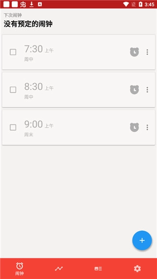 alarmy闹钟安卓版截图3