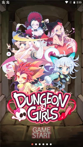 地牢女孩游戏(1)