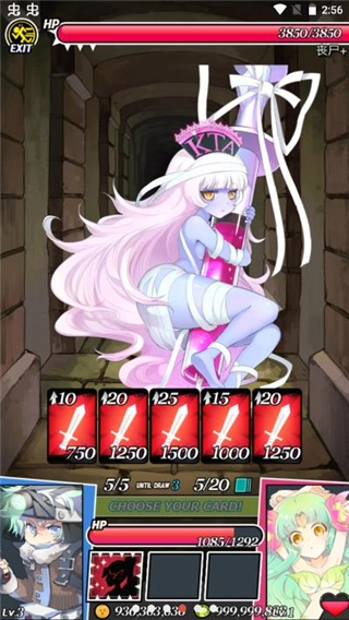 地牢女孩游戏(4)