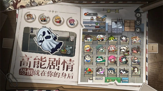 末日也躺平游戏(2)