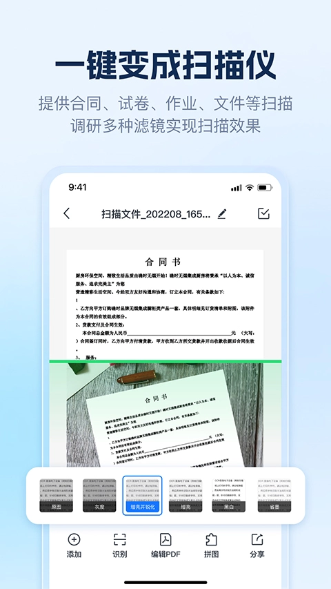 AI识别王图1