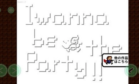 鬼畜陷阱冒险截图0