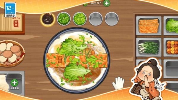 小小美食厨师长图2