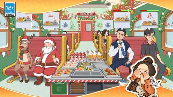 小小美食厨师长图6