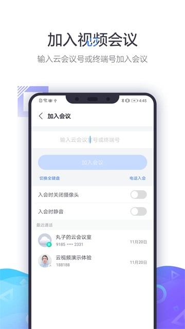 小鱼易连图1