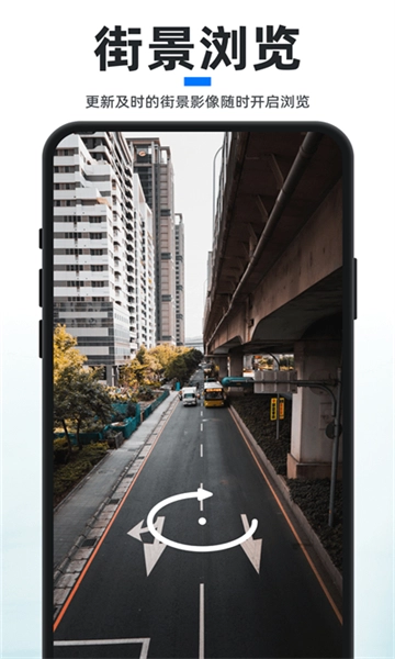 新知卫星地图2025版