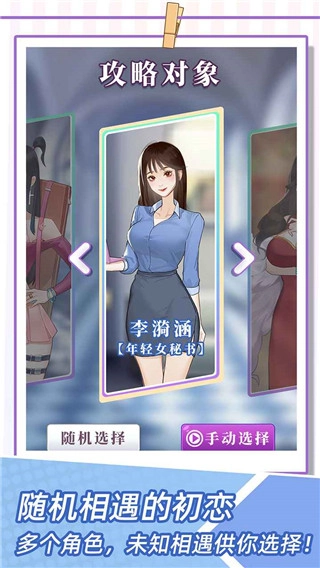 我的一万次初恋(4)