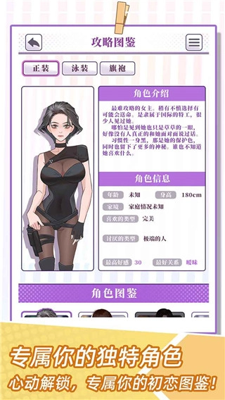 我的一万次初恋(5)