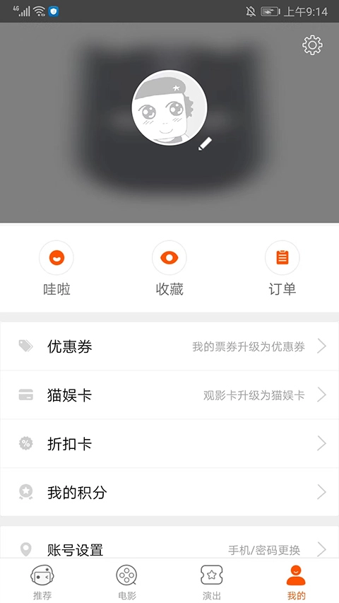 格瓦拉生活图5