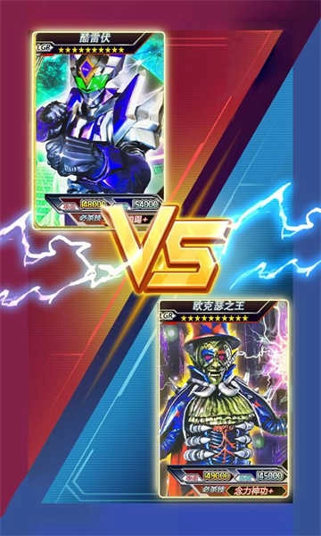 铠甲勇士拆包对战(2)