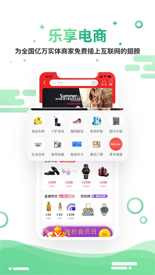 城市之窗手机版(2)