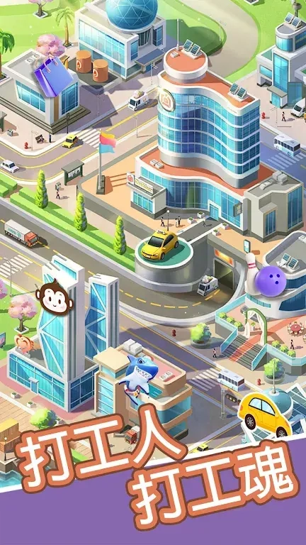 我的房东日记(5)