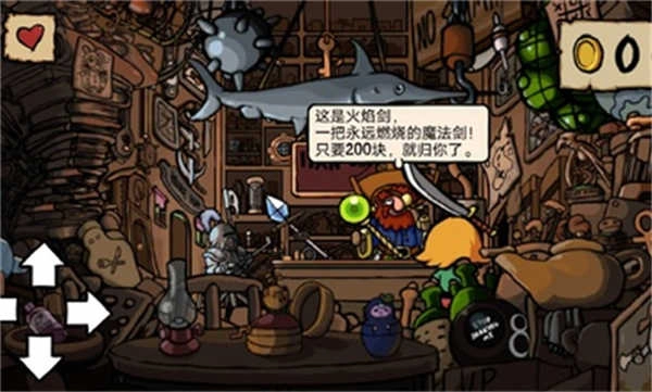 艾兰德传说截图3