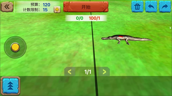 动物战争模拟器截图2