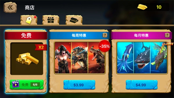 动物战争模拟器截图5