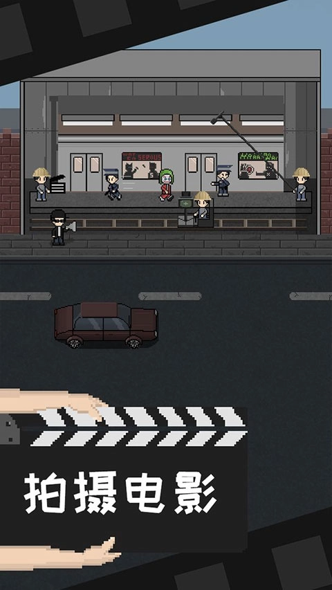 像素电影制片厂(1)