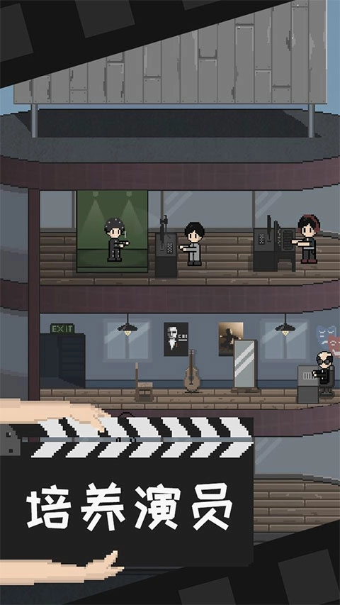 像素电影制片厂(5)