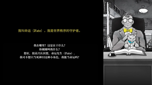 死亡与税赋中文版(3)