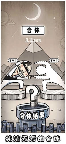 愚公移山3智叟的反击4