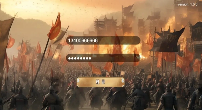 三国战争策略图2