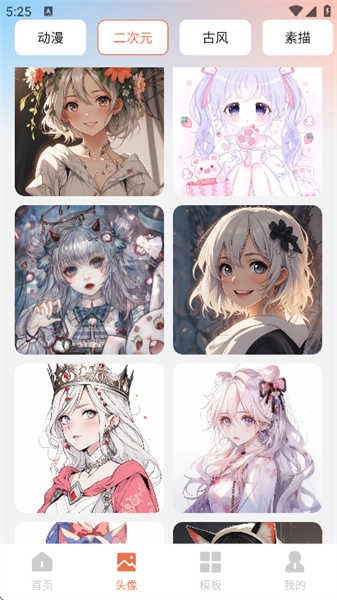 甜心次元壁纸图1