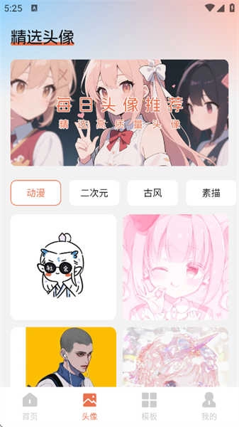 甜心次元壁纸图3