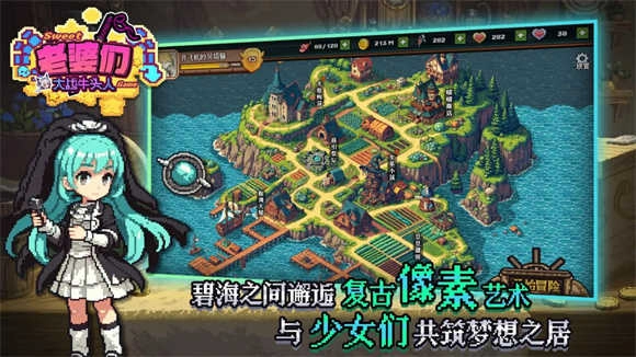 老婆们大战牛头人(4)