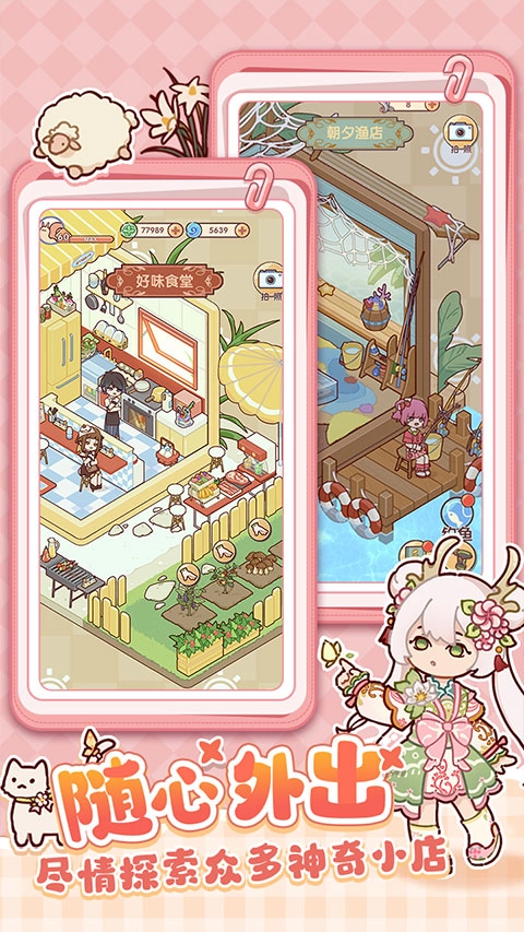 我的休闲时光(5)