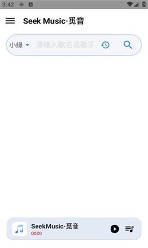 SeekMusic图2