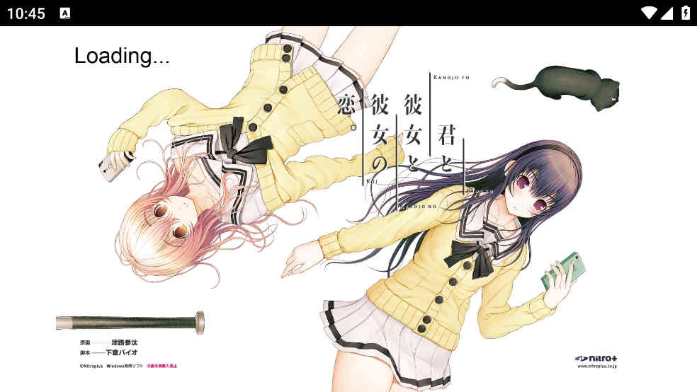 君与彼女与彼女之恋(1)