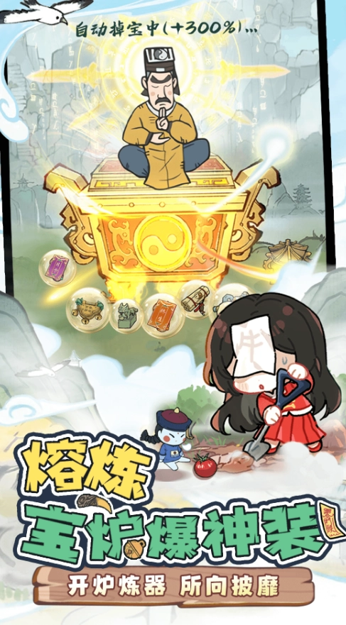 战盟大乱斗手机版